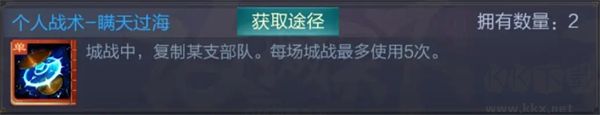 三国战争手机版