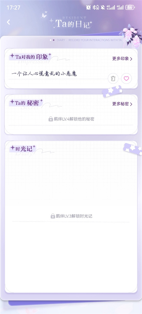 破次元恋人官方正版