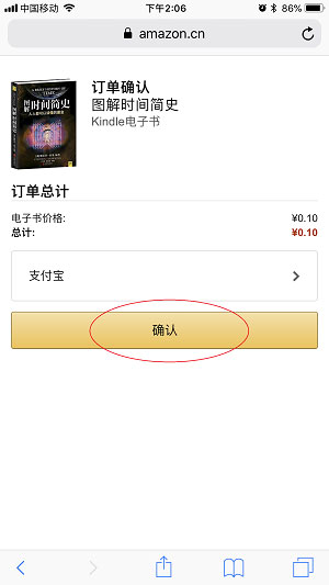 买书方法截图4