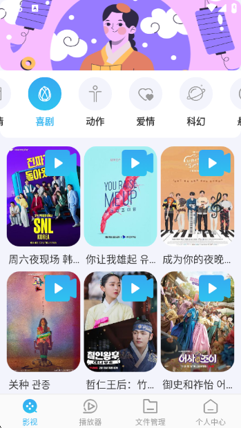 影视大全HD韩剧最新版
