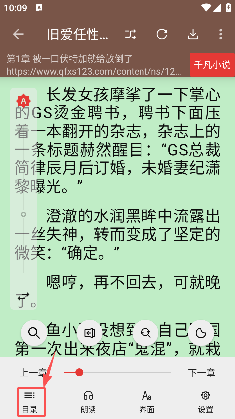 无邪阅读最新版本下载
