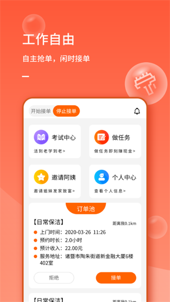 表叔云服
