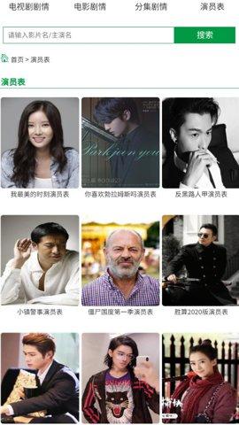 冬瓜视频最新版