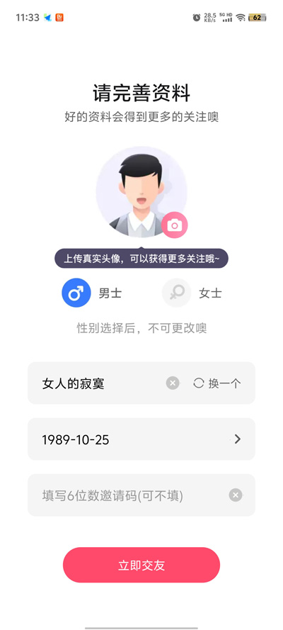 appƷv1.4.1