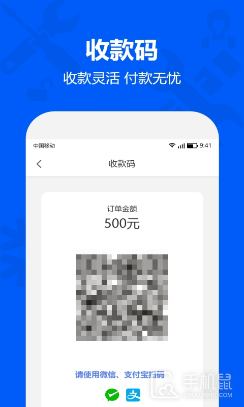 马里奥到家师傅 v3.3.3.29