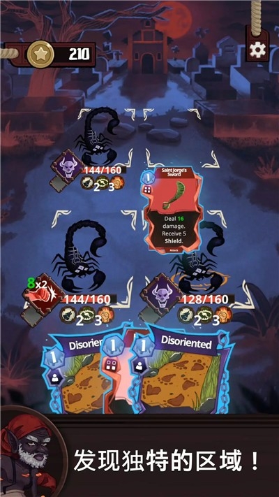 塔卡佩官方版下载 v1.0.9