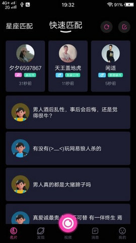 九优视频永久免费和谐版
