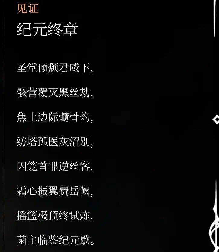 空洞骑士丝之歌移植版