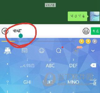 章鱼输入法