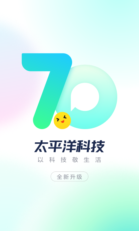 太平洋知科技1