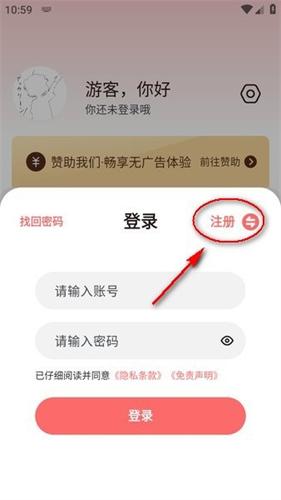 次元城动漫app正版