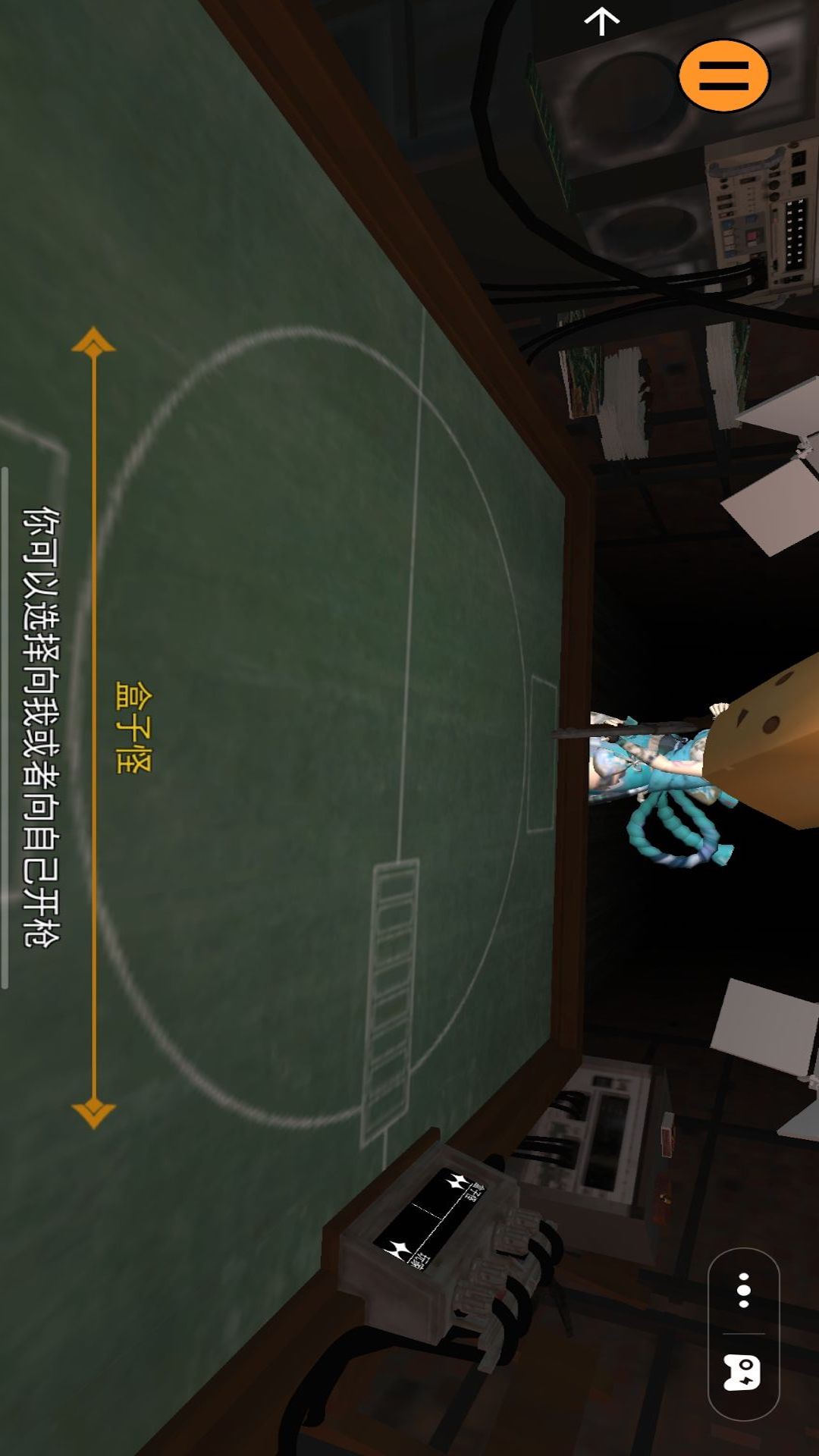 轮盘对局 v1.0手游下载