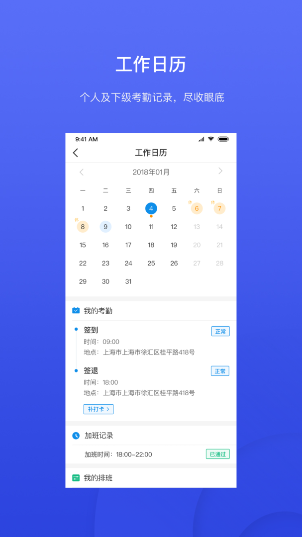 才到云 v3.8.5