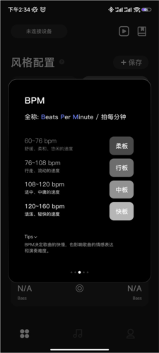 LiberLive app9