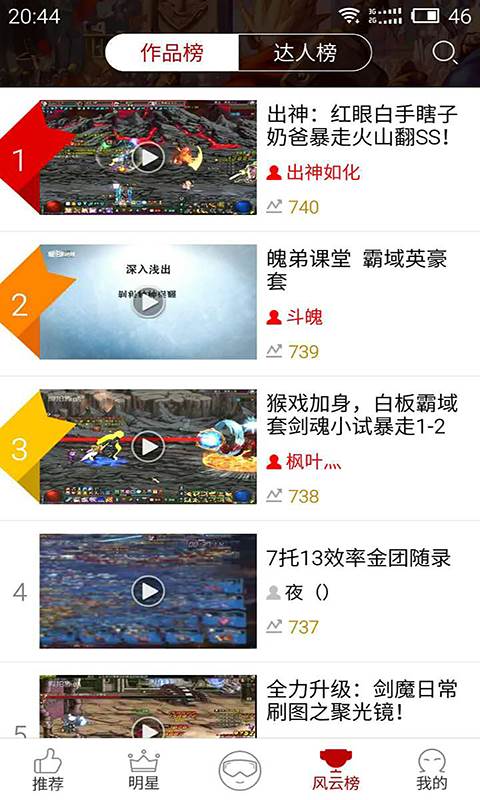 预览图3