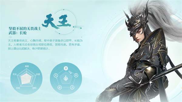 剑侠世界3华为渠道服游戏截图3