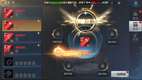 神火大陆魅族版