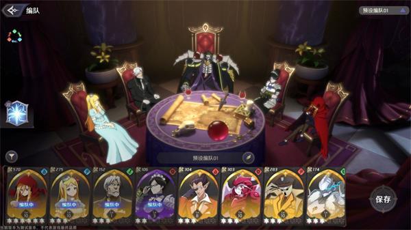 纳萨力克之王国际版