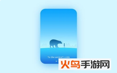 微光app