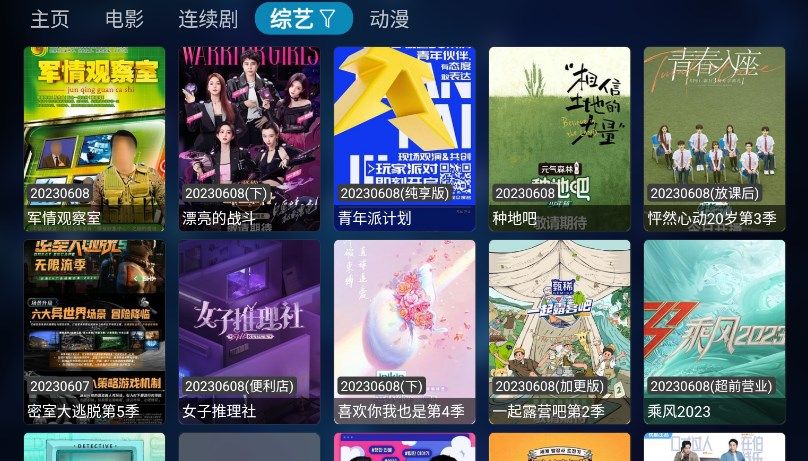 MG影视截图1