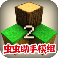 生存战争2内置模组种子
