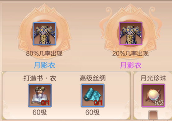 天空纪元华为版游戏截图7