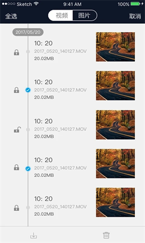 行车智拍app最新版软件特色截图