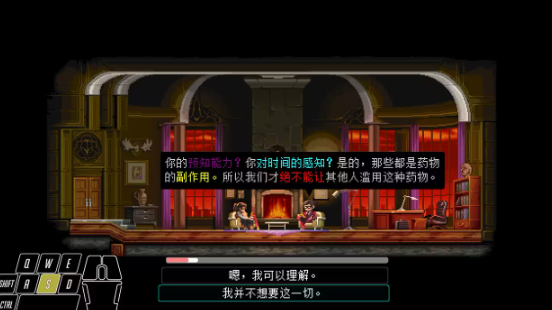 武士零手机版