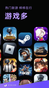 外星人加速器app