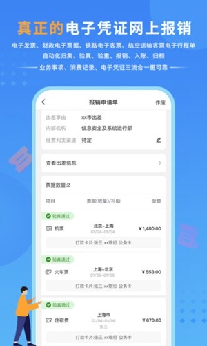 ֮appٷv3.2.6.12
