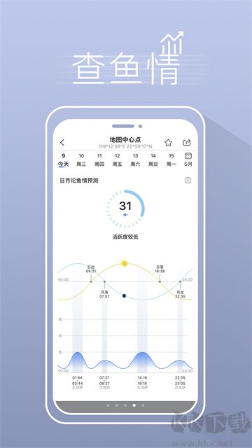 appװ2025ƶͻ°v3.10.56ٷ