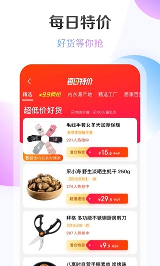 京东图片2