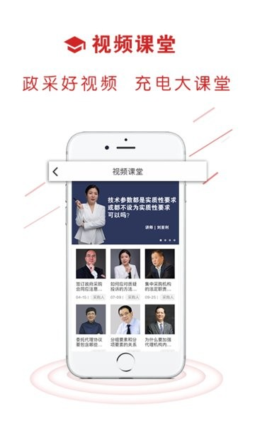 易采通app v3.0.0.8