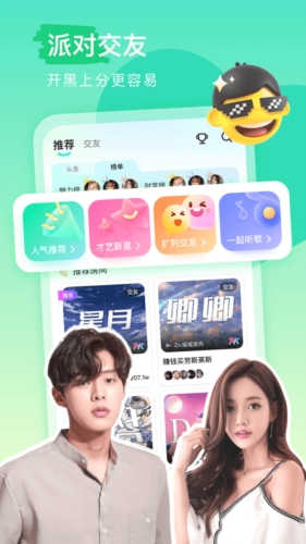 kekeappv3.7.1