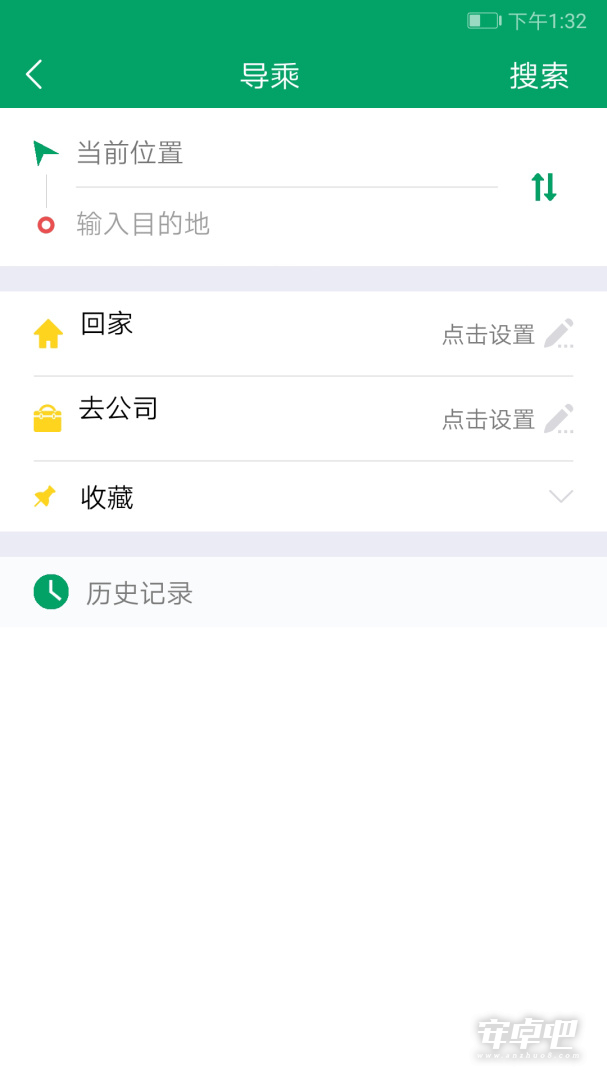 龙泉掌上公交