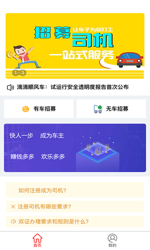 ˳糵APPv5.36.83