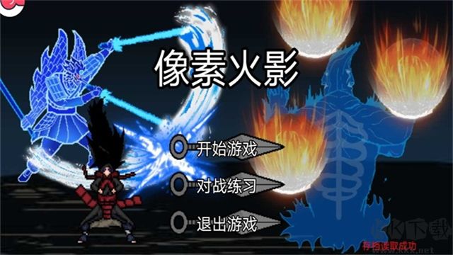 像素火影佩恩人间道最新版 v1.15安卓版 