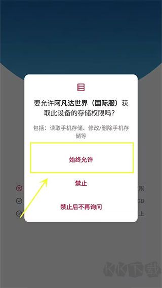 阿凡达世界最新版水上乐园