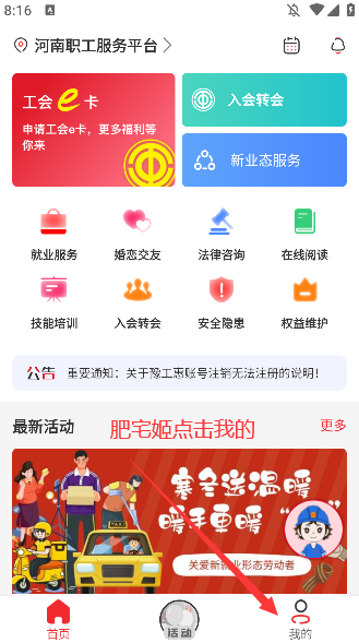 ԥappٷ°