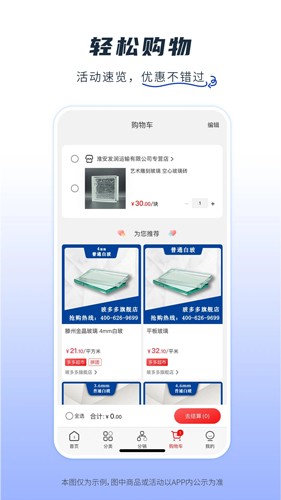 芯多多app v1.3.24