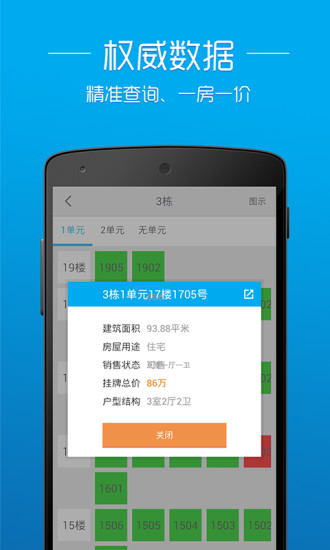 ͸׿v2.4.5