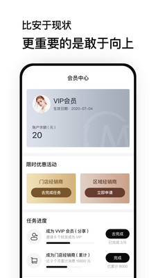 魔介app v5.20.1