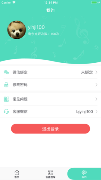 100appv3.2