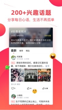 app3