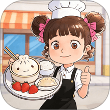 我的小饭馆免费版