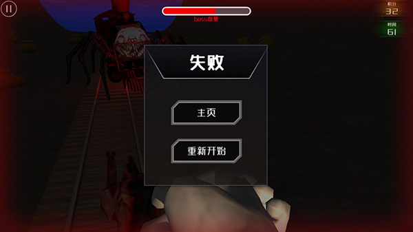 查尔斯小火车联机版