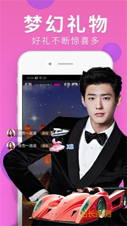 等伊视频下载手机版截图1