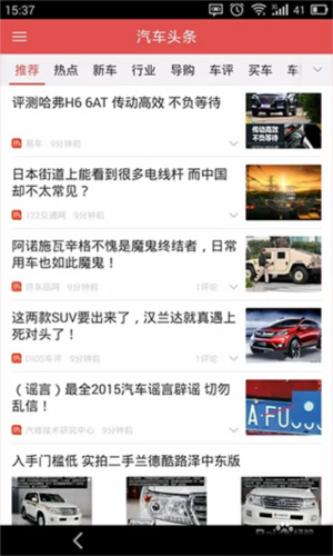 怎么用配图2