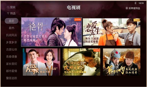 优酷tv版官方下载安装截图