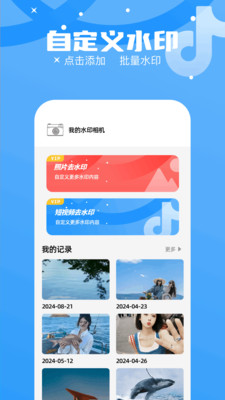 TeleMessaGram软件 v1.1